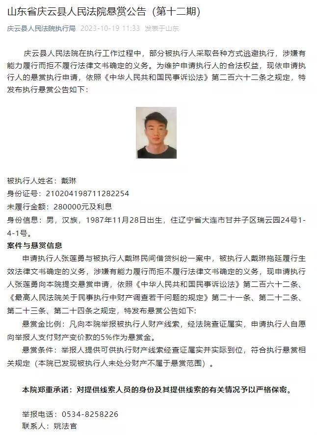 罗马诺写道：“关于尼斯中后卫托迪博的重要消息。